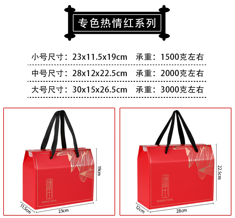 专色烫金款详情页_05