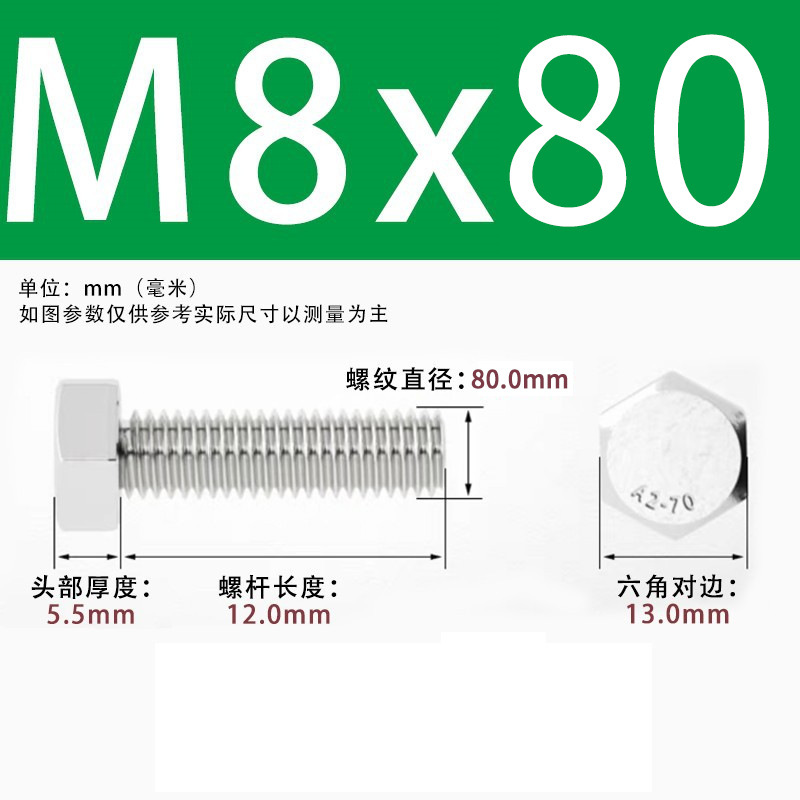 【六角ねじ】304ステンレス外六角ねじ全ねじ六角ねじ六角ねじボルト|undefined