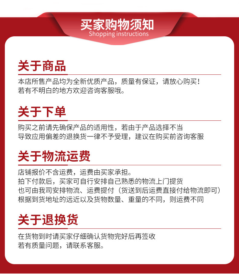 详情页_17