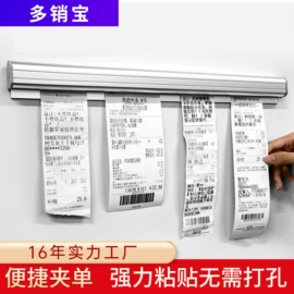办公展示架;POP广告纸;其他有机玻璃