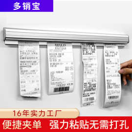 夹单器外卖单子餐厅后厨铝合金小票夹神器免打孔厨房菜单夹插单器