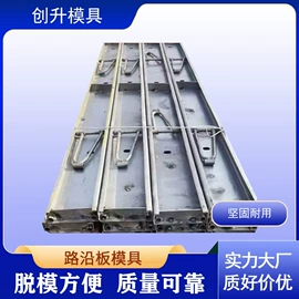 钢模板;其他模具