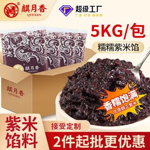 ������ŴŴ�����W��ʳ���Ŵ�\�\�W��ѪŴ�������������l����5kg