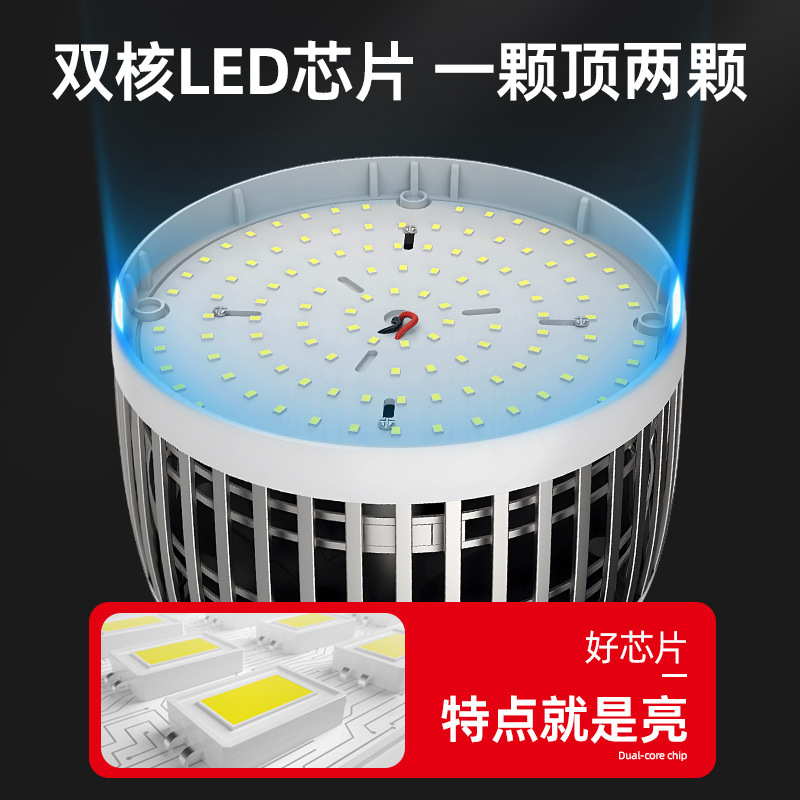 LED bombilla de alta potencia tornillo ahorro de energía doméstico E27 super brillante iluminación de sitio de construcción de taller de aluminio 200W burbuja