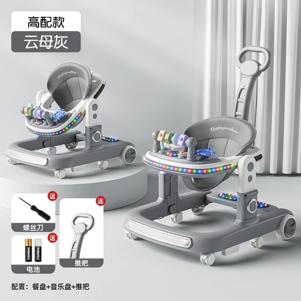 High configuration - mica gray + dinner plate + multifunctional toy plate + push handle