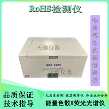 ����RoHS2.0�z�y�x ���R���^�ؽ��ٜyԇ �aƷ�o�u�o�U�z�y