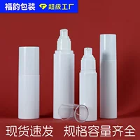 Спот 80ml Белая бутылка для эмульсии ПЭТ Нажатие Водная бутылка для розлива 200ml Прямой круглый бутылка для ухода за кожей косметический пакет