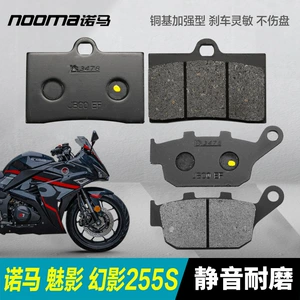 Norma Phantom 255S motosiklet ön və arxa əyləc yastıqları