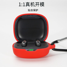 新款适用于JBL WAVE FLEX保护套无线蓝牙耳机壳弹性硅胶套子批发