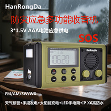 �๦��SOS���������C���Ͳ�֓u�l�̫��ܳ��