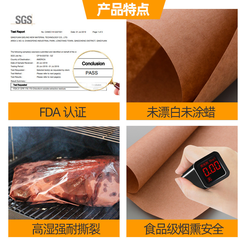 Papel kraft marrón para carnicería, el más vendido de Amazon, 18”x175', papel kraft natural