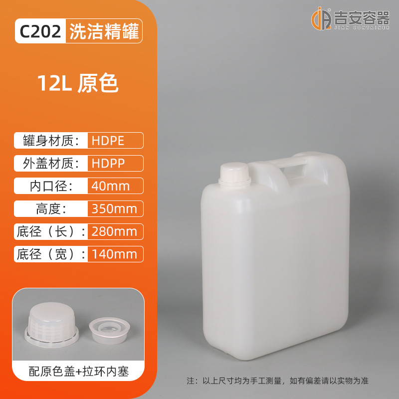 �ֻ�����1.2L/1.5L/5L/20Lϴ�ྫ��18���������ϱ�޴���ͷ��ѹƿ