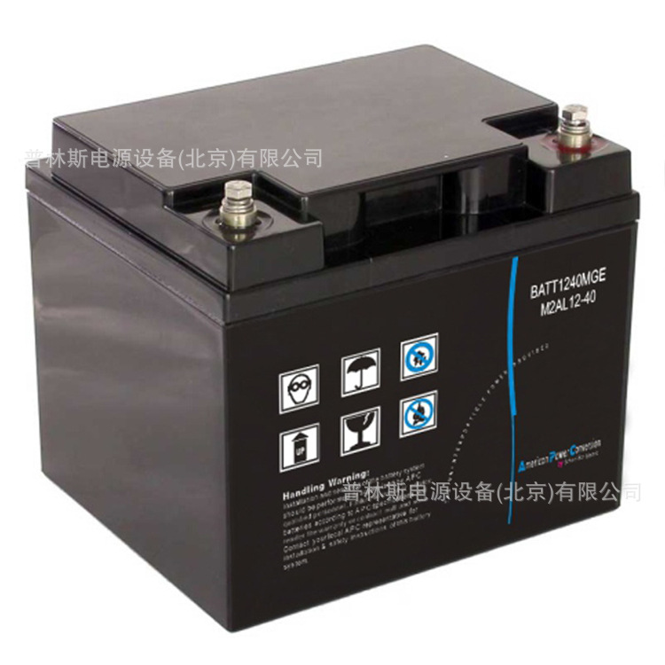 梅兰日兰免维护蓄电池M2AL12-40 铅酸蓄电池12V40AH直流屏蓄电池