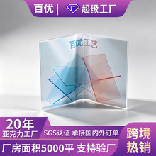 u型横款会议牌亚克力三角双面展示牌台签台座展示牌嘉宾姓名牌