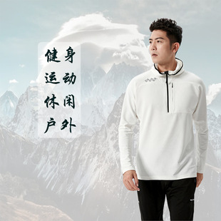 Spring and Autumn Outdoor Breathable Quick-Drying Long-Sleeved Stand-Up Collar Fitness Half-Zip Casual Sports Knitted Hooded Men's T-Shirt