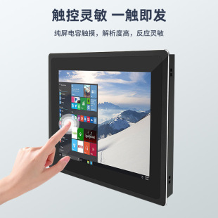 Embedded Fully Enclosed Industrial-Grade Resistor-Capacitor Touch Display Dustproof and Waterproof Android Industrial All-In-One Machine
