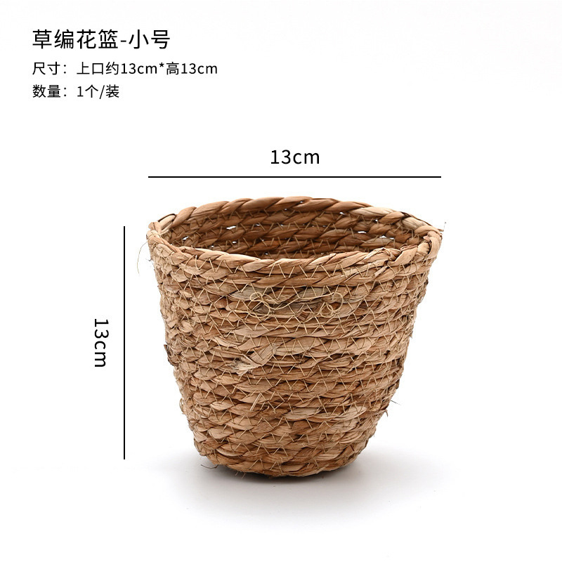 밀짚꽃바구니(소형) 지름 13cm 사진과 같이