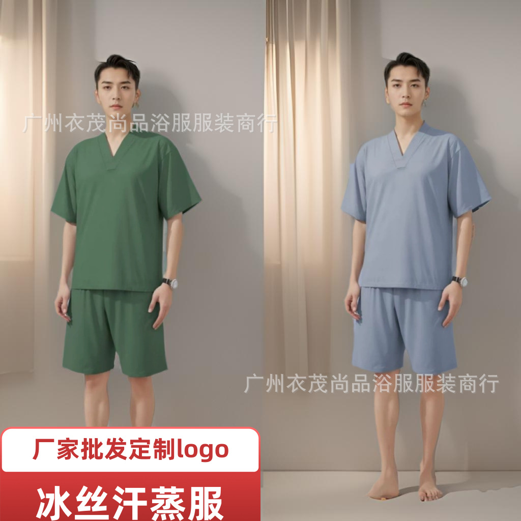 夏季冰丝汗蒸服女美容养生艾灸理疗服男士浴服洗浴足疗会所按摩服