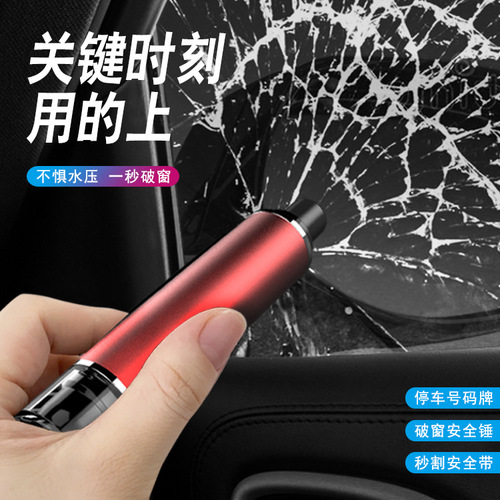  new car broken window safety hammer escape artifact magnetic parking sign safety hammer two-in-one direct sale