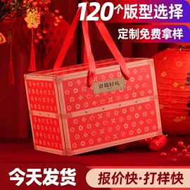 中秋礼品包装;年货礼品包装;农副产品礼品包装