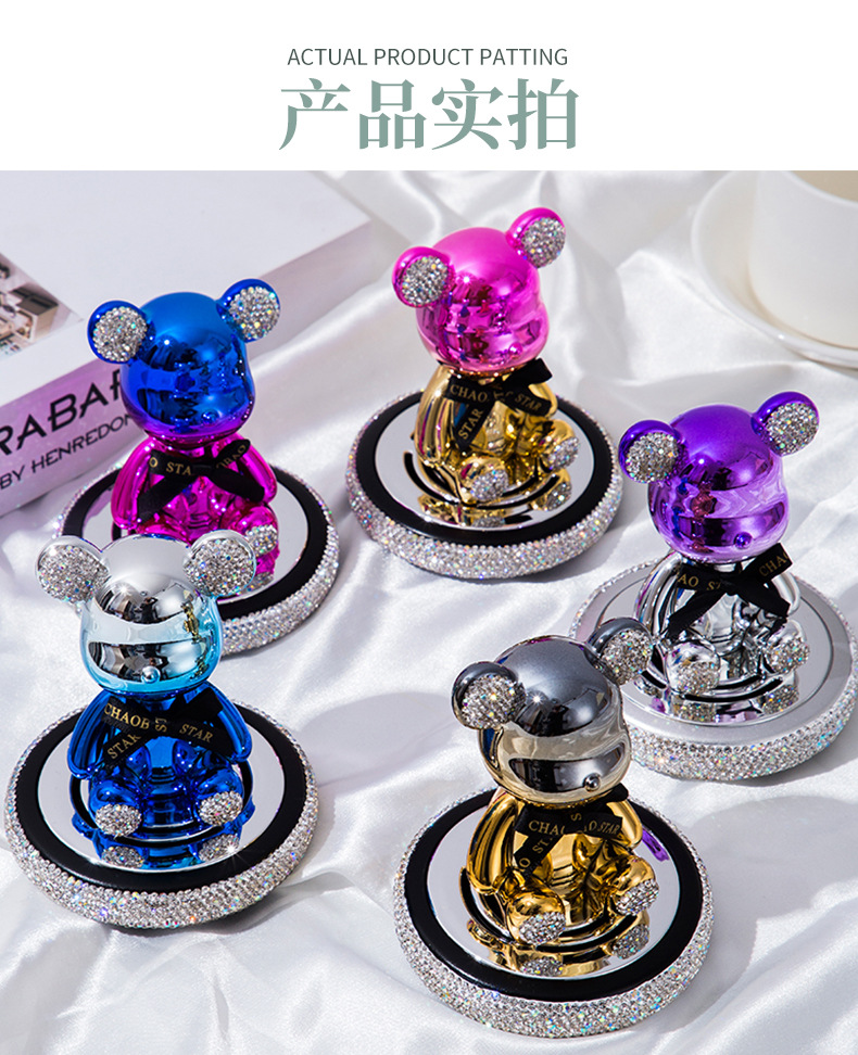 Creative diamond-encrusted shaking head violent bear ornaments car perfume aromatherapy cartoon bear car perfume decorations