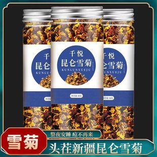 ����ѩ�չ��b30g�S�����l�½�ѩ�ջ������r�aƷ��������ѩ��Ѫ��