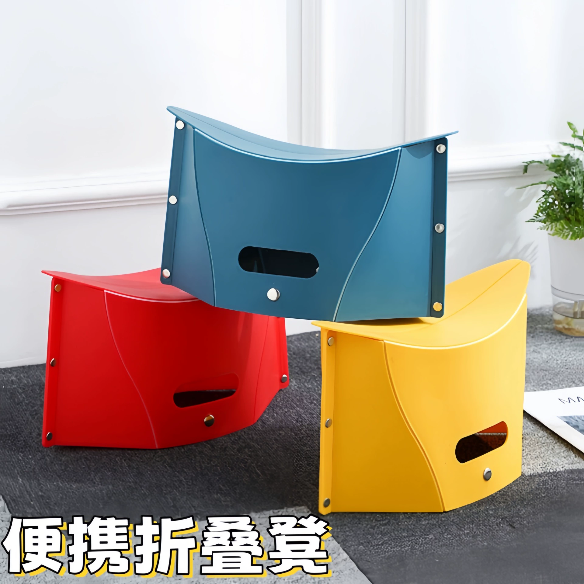 Складной табурет пластиковый маленький маза путешествия на открытом воздухе Высокоскоростной железнодорожный портативный табурет ультратонкий бумажный табурет для взрослых