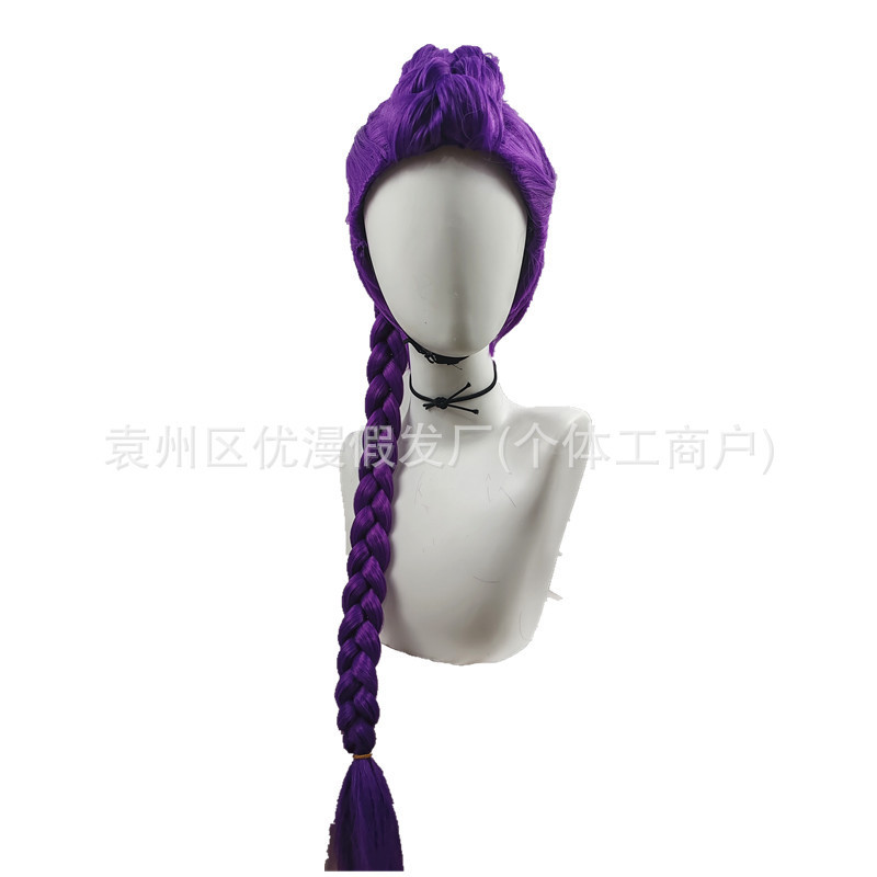 猎魔女团 Skpop米拉 cos假发 佐伊 鲁米仿真头皮顶动漫假发全头套|undefined