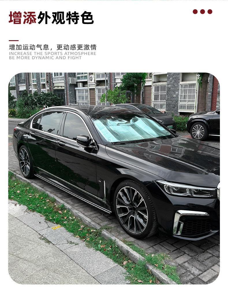 Suitable for Bmw 7 Series Long Wheelbase Bmw G12 m Sport 2016-2022 Side Skirt Spoiler Cross-Border Modification