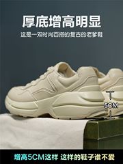 莆田鞋男女高版本G家復古圖案老爹鞋厚底增高個性百搭休閒運動鞋