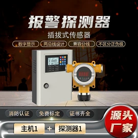 气体检测仪;其他气体分析;氧气检测仪