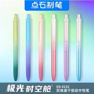 �cʯDS-0152�O��r��œ�p���ٸɰ������ԹP�W��ˢ�}�P��ɫ0.5mm