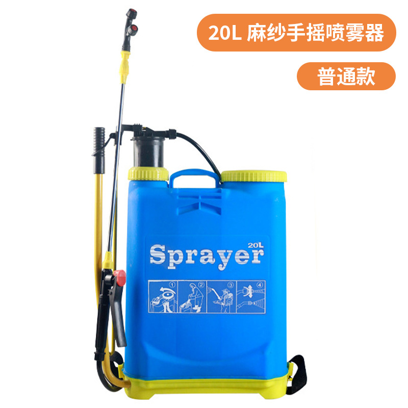 Pulverizador manual Comercio exterior Huerto agrícola 16/20l Cubo de mochila para rociar Estandado de pesticidas Lote de rociador manual