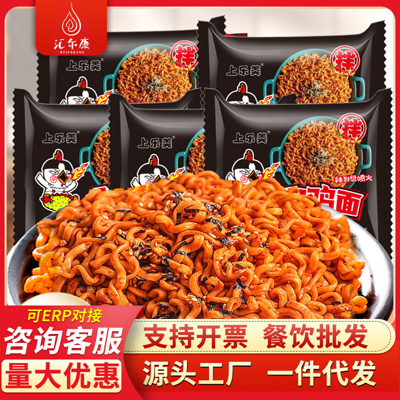 火鸡面韩式泡面批发粗面整箱火鸡拌面甜辣袋装方便面网红速食分量