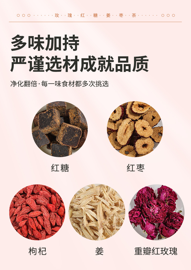 Brown Sugar Ginger Jujube Tea Hong Tang Jiang Zao Cha 180g 12 Teabags Warming Herbal Drink specifications