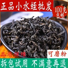 ˮ����500gΛ�Сˮ�θ���ˮΛ�ɸ�Ʒ��؛���]�������؛H9