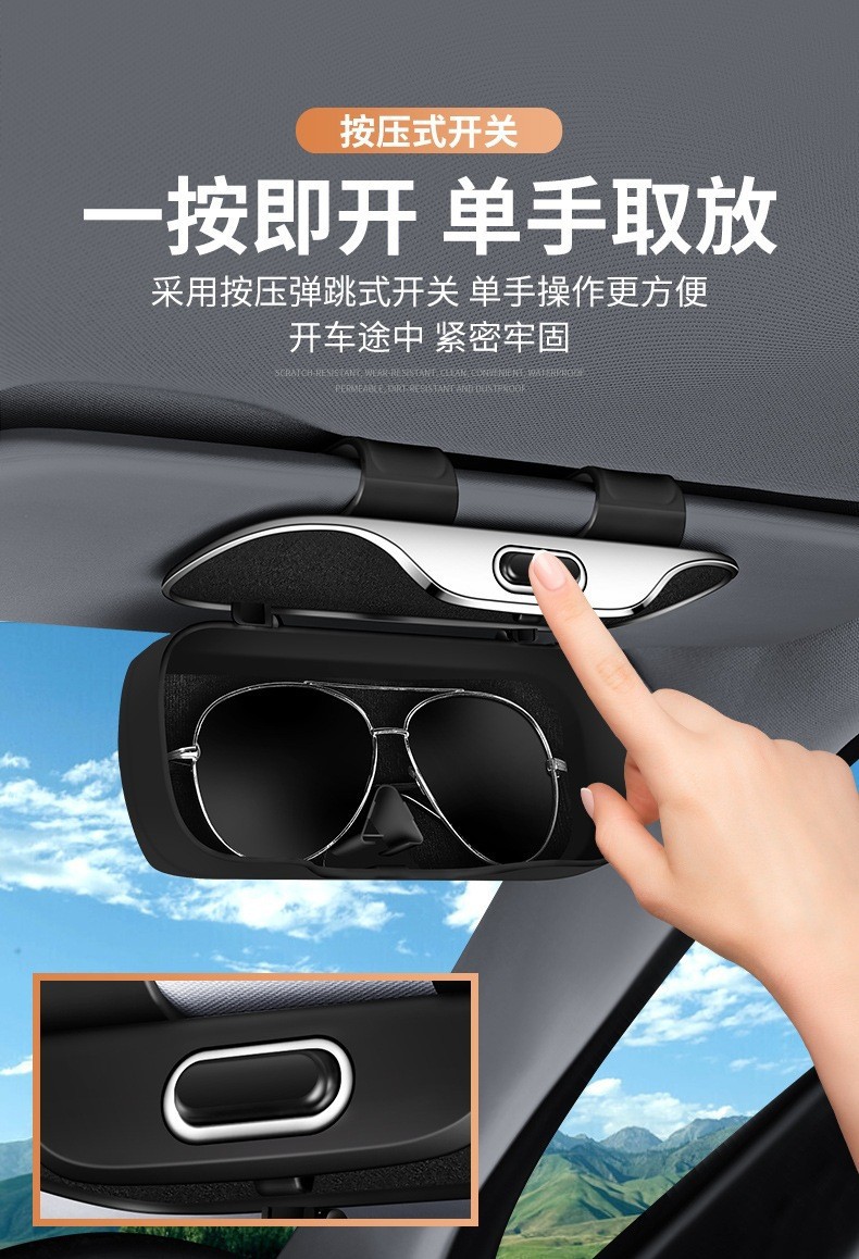 Cross-Border Car Glasses Case, Car Glasses Clip, Ticket Holder, Car Sun Visor Eye Clip, Interior Accessories, Portable