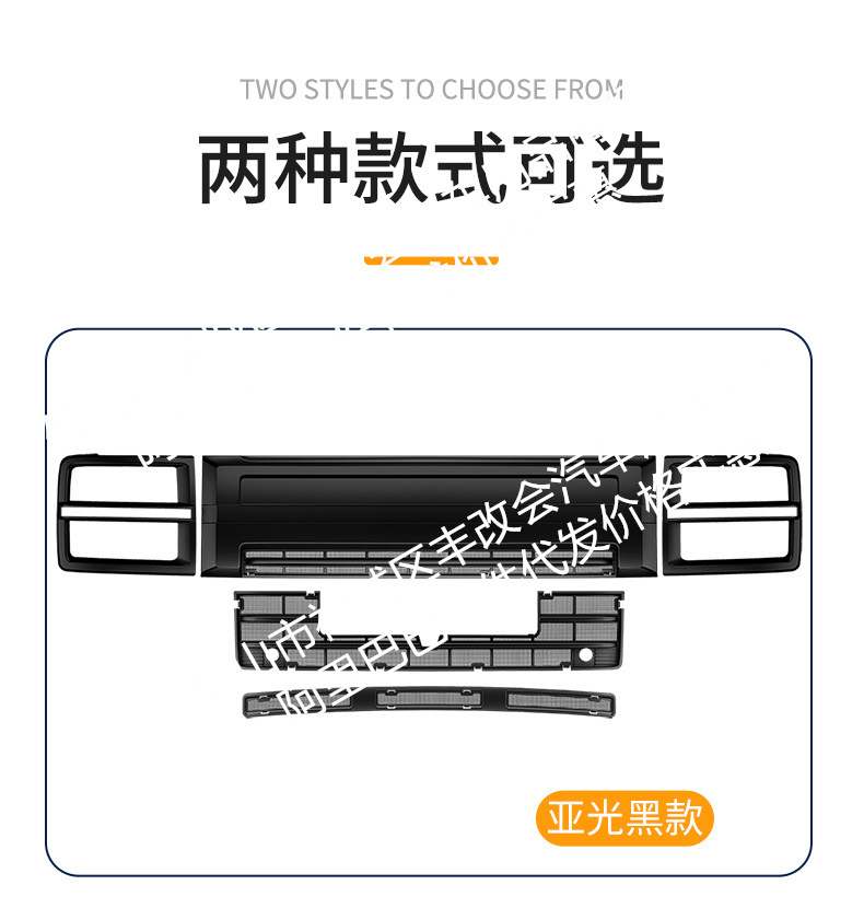 Suitable for Great Wall Haval H10, integrated welded car anti-insect net, front grille special modification decorative strip accessories