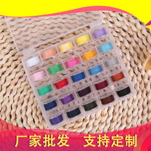 缝纫机配件缝纫塑料线芯梭芯收纳盒套装25个彩色线芯家用塑料梭芯