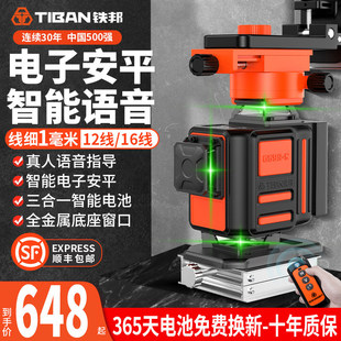 ����������Ӱ�ƽ12��16���N���N�؃x�߾��ȏ��⾀���t�⾀ˮƽ�x