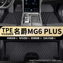 MG6/MG6 PLUSTPE܇_|ȫ܇Ȍ܇܇_|