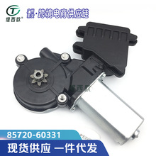 �����ڷ��� �Ե� ��־�׿���˹CT200 ǰ������������85720-60331