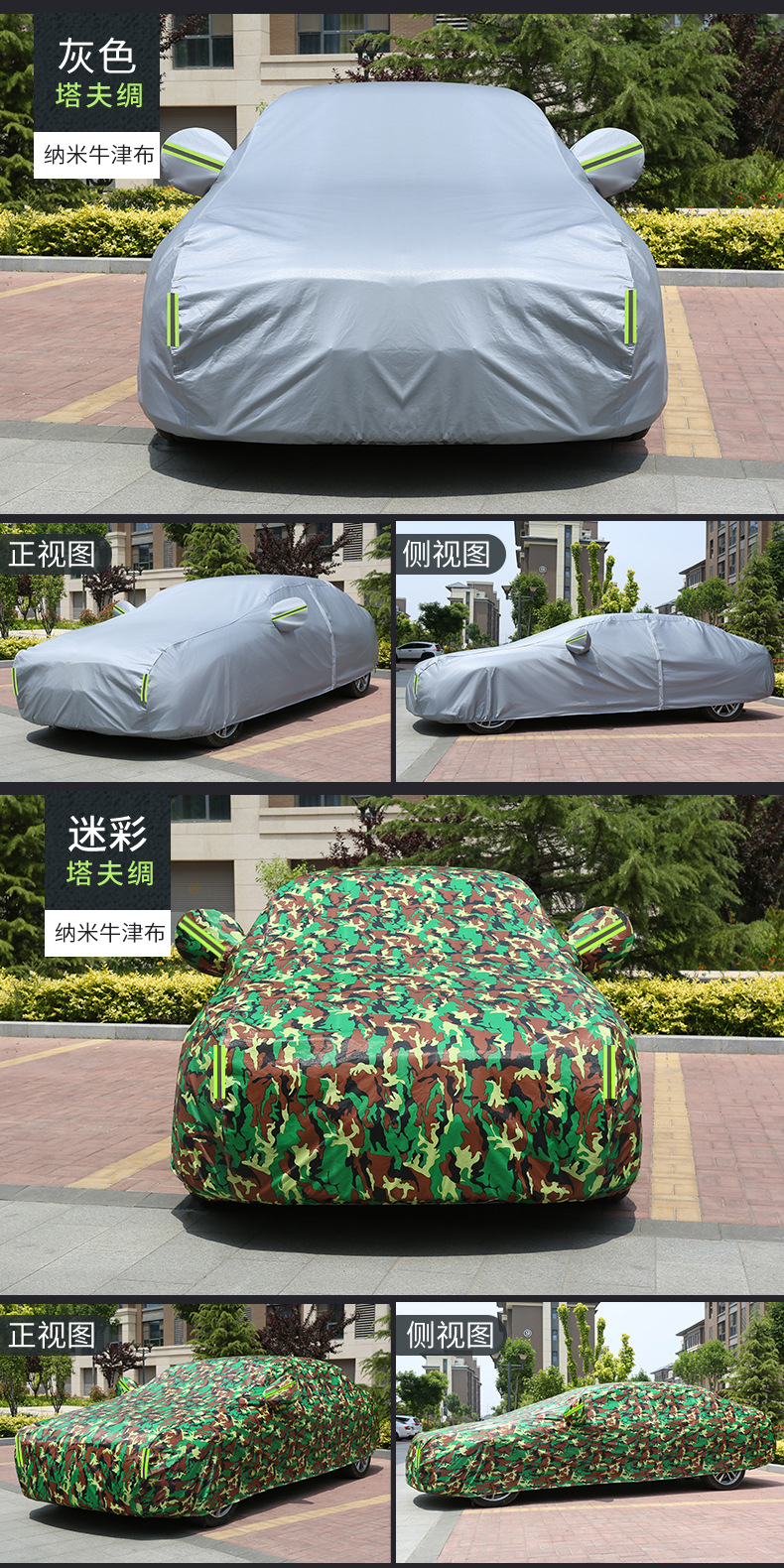 Mazda Cx5 Cx4 Cx3 Special Car Cover, Sun Protection, Rain Protection, Heat Insulation, Universal Car Cover, Car Cover