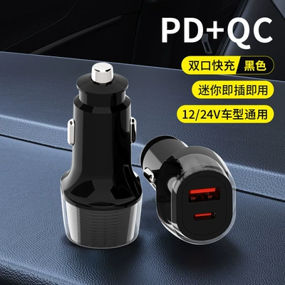 Cross-Border 48W Car Charger Super Fast Charging Dual Cigarette Lighter Adapter Phone Flash Charging USB Car Charger (Mobil şarj cihazları) - bare-metal-super-fast-charge-225wpd30w-black