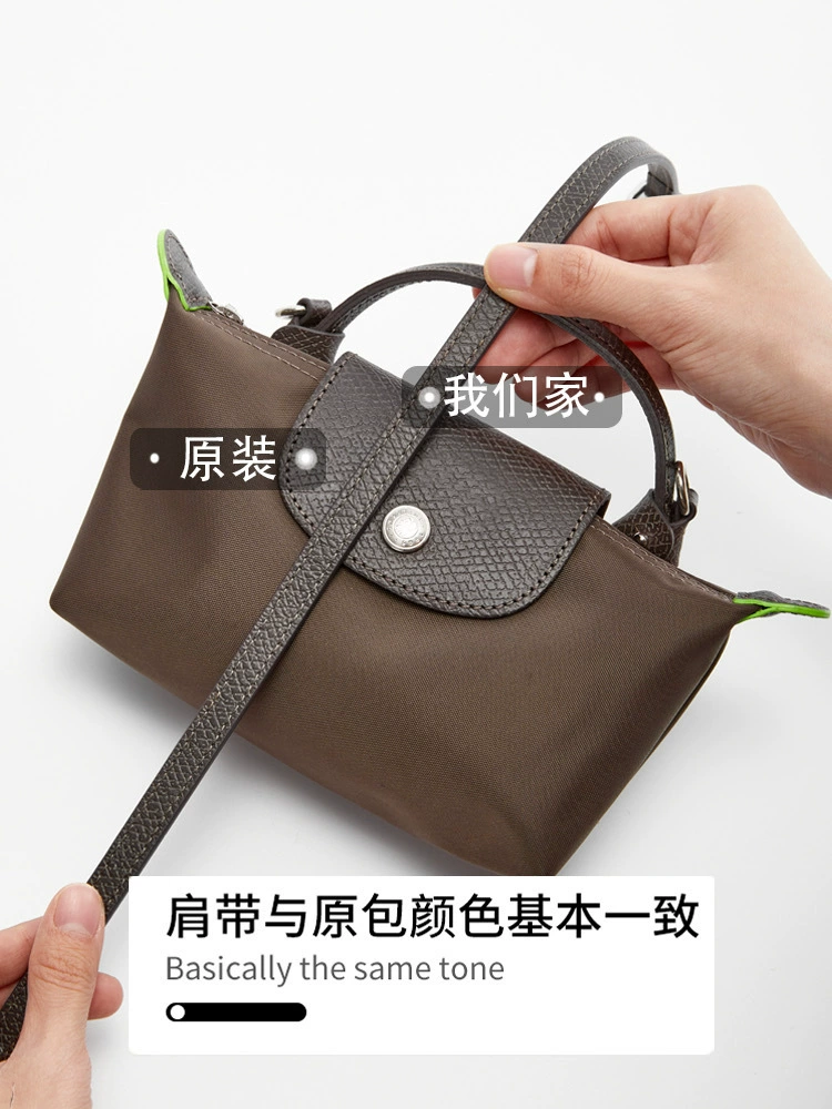 Прямые поставки производителя, длинный ремень для мини-сумки Longchamp, земляной цвет, трансформируемая мини-сумка через плечо, аксессуары