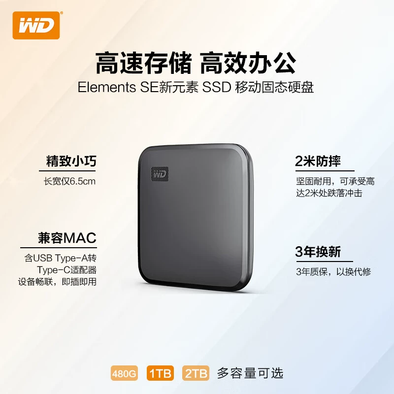WD Western Digital Mobile Solid State Drive Elements SE New Elements PSSD Painting Custom 1T 2T Color Printing