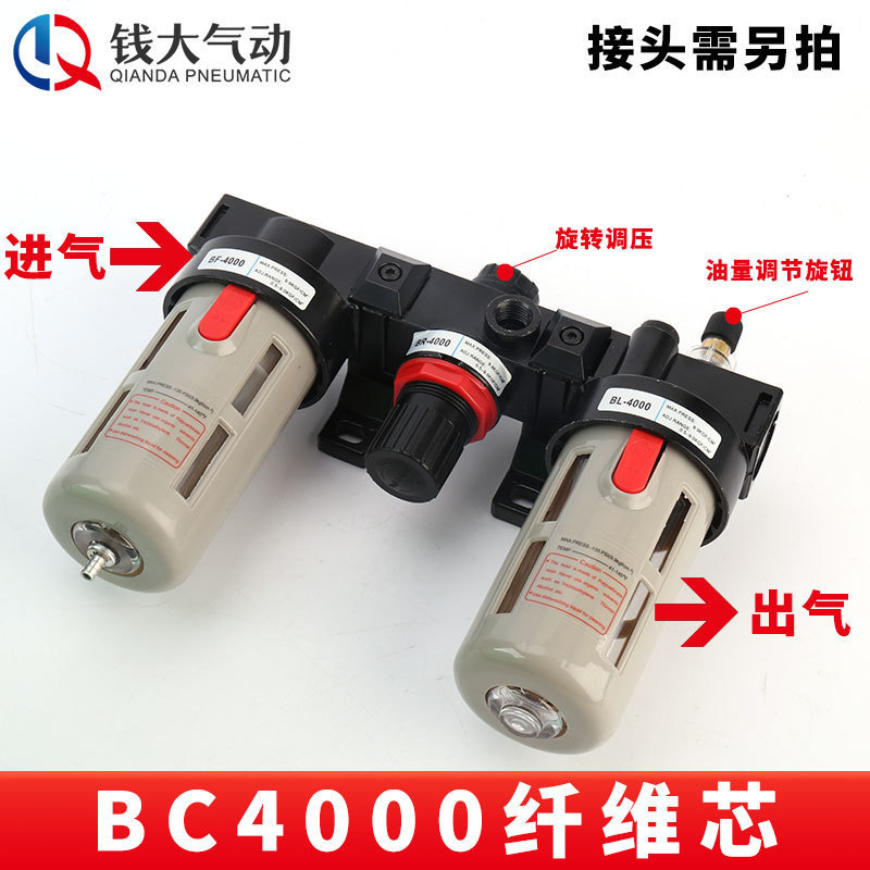 エアタック型エアソースプロセッサー 2・3連油水分離器 AFC2000 エアフィルター圧力調整弁|undefined