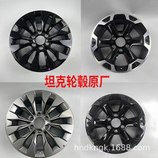 Suitable for Tank 300/400/500 Brand New Original 18/ 19inch Wheel Hub Aluminum Alloy Wheel Hub Steel Ring Fetal Age