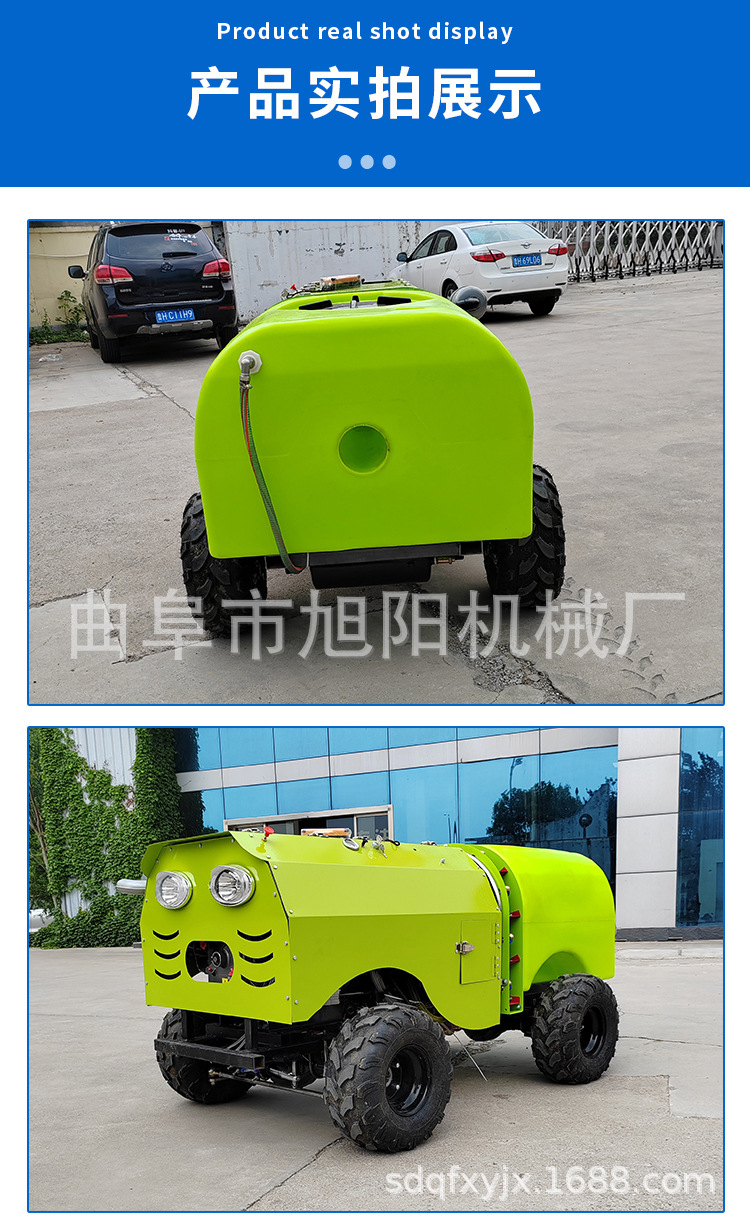 打药机_08.jpg