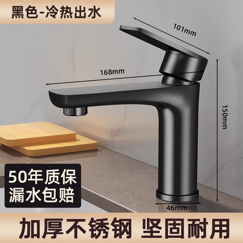 Grifo de acero inoxidable lavabo caliente y frío grifo del hogar baño Baño lavabo grifo